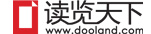 時尚潮流