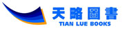 北京天略圖書有限公司
