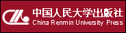 中國人民大學(xué)出版社有限公司